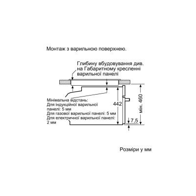 Встраиваемый духовой шкаф с свч белый с