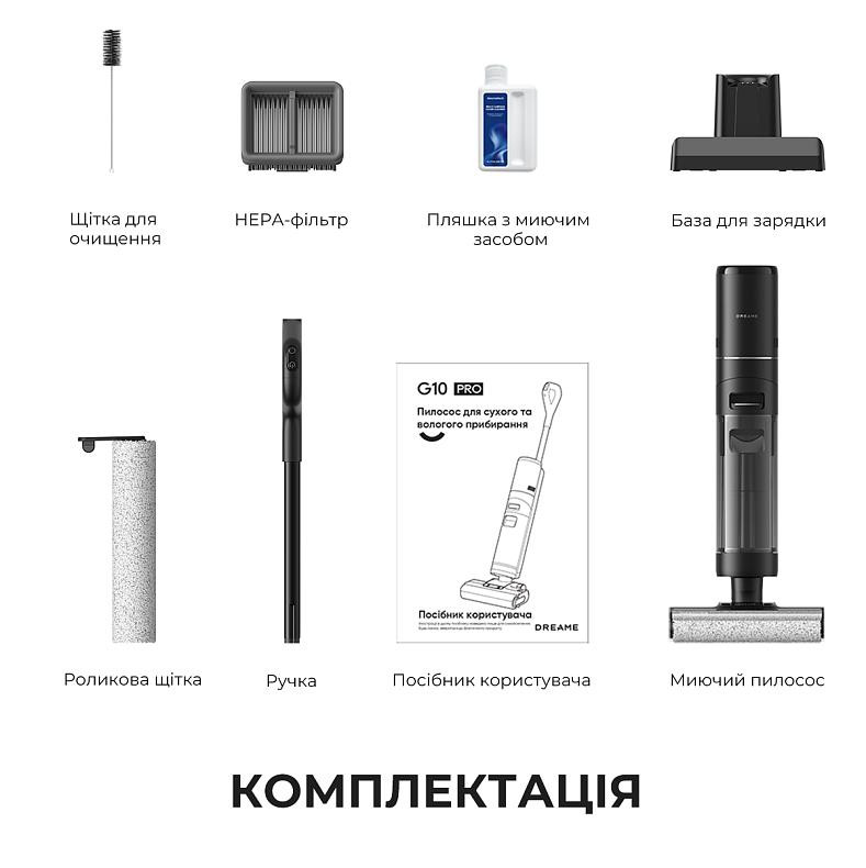 Моющий пылесос Dreame G10 PRO-24 Моющий пылесос Dreame G10 PRO-24-изображение