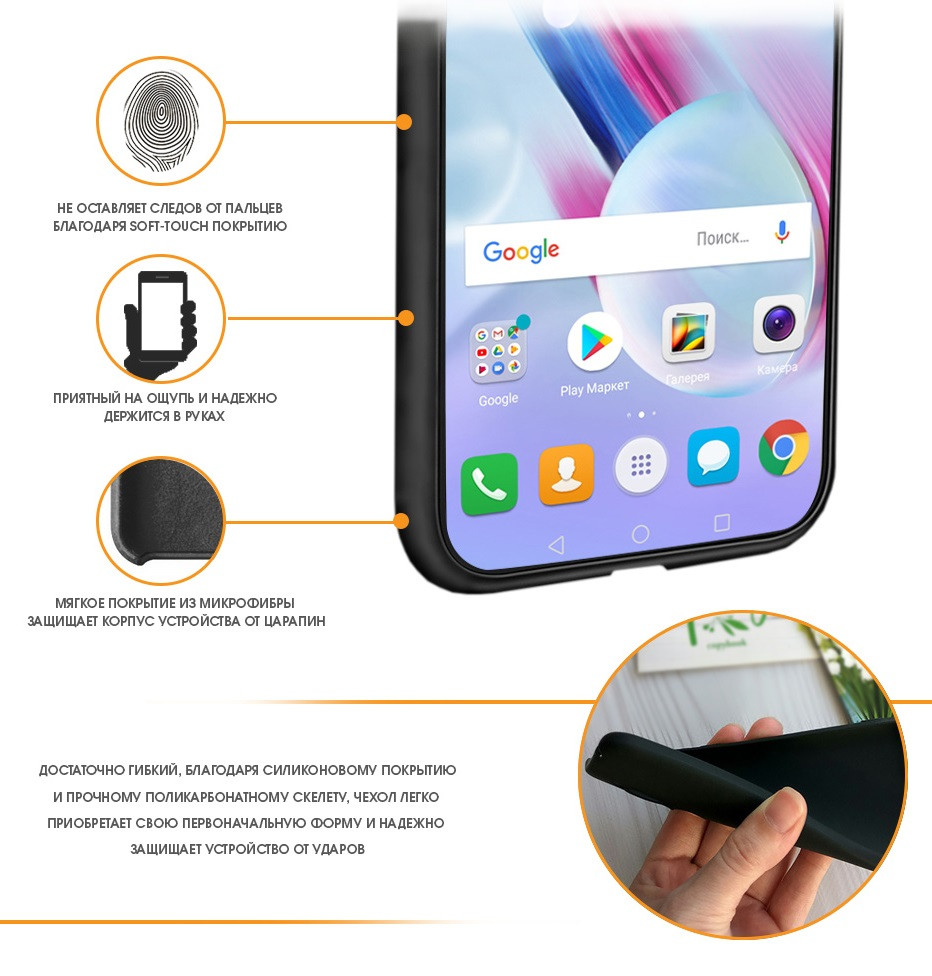 Чехлы для смартфонов Чехол Intaleo (Velvet) для Samsung A11 (Черный)  (1283126503757)купить по низкой цене в интернет магазине VOLTI - отзывы,  бесплатная доставка, рассрочка на 30 месяцев