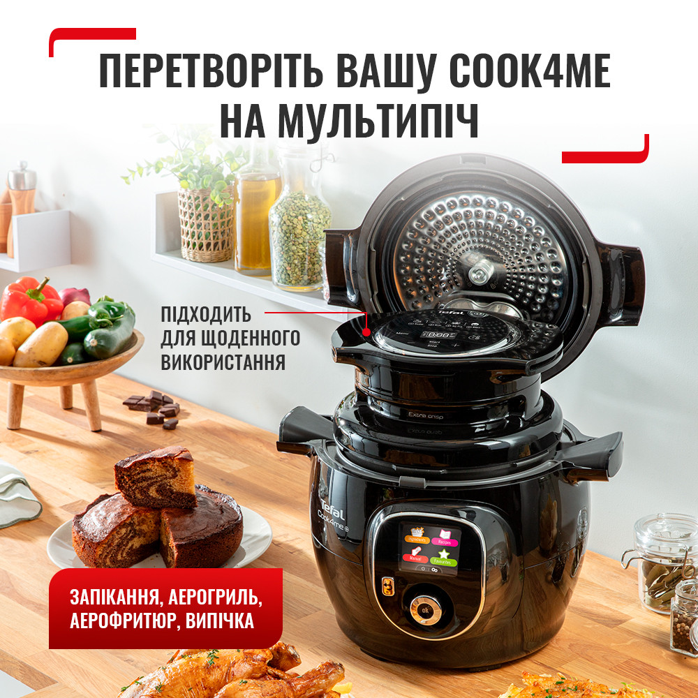 Мультиварки Насадка для мультиварки Tefal EY150830купить по низкой цене в  интернет магазине VOLTI - отзывы, бесплатная доставка, рассрочка на 30  месяцев