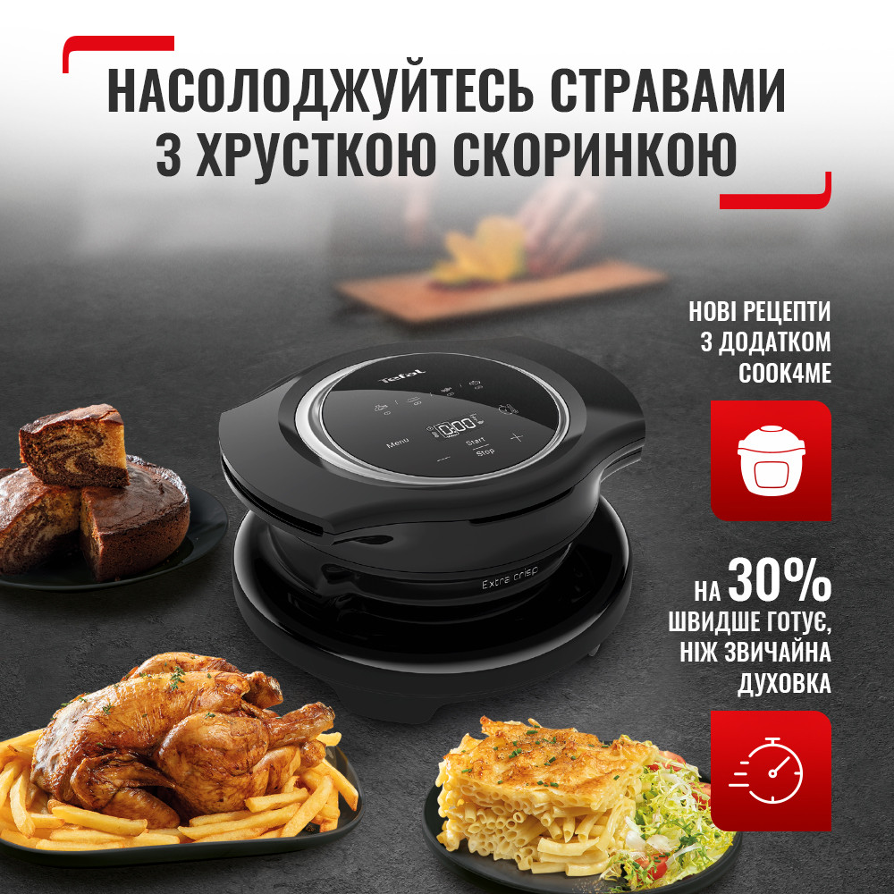 Мультиварки Насадка для мультиварки Tefal EY150830купить по низкой цене в  интернет магазине VOLTI - отзывы, бесплатная доставка, рассрочка на 30  месяцев