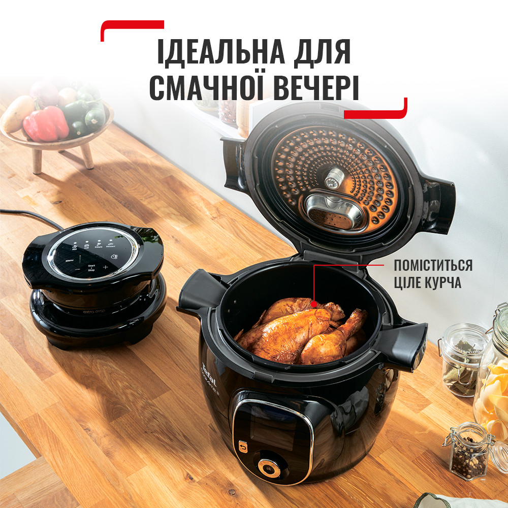 Мультиварки Насадка для мультиварки Tefal EY150830купить по низкой цене в  интернет магазине VOLTI - отзывы, бесплатная доставка, рассрочка на 30  месяцев