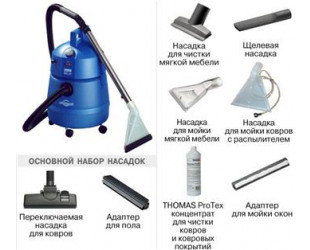 Миючий пилосос Thomas Super 30 S Aquafilter-40-зображення