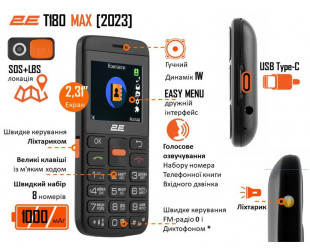 Мобільний телефон 2E T180 MAX 2.3" 2SIM, 1000мА•год, чорний-32 Мобільний телефон 2E T180 MAX 2.3" 2SIM, 1000мА•год, чорний-32-зображення