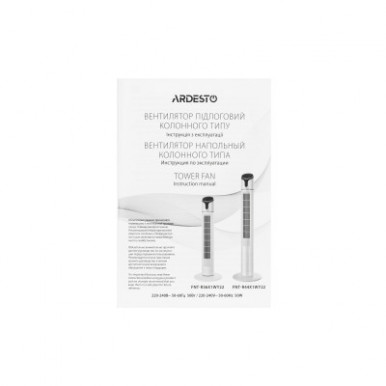 Вентилятор Ardesto FNT-R36X1WY22-18-изображение
