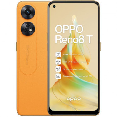 Смартфон Oppo Reno8 T 8/128GB Sunset Orange (OFCPH2481_ORANGE)-11-изображение