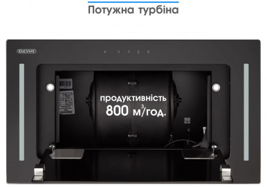 Витяжка ELEYUS GEMINI 800 LED 52 BL-40-зображення