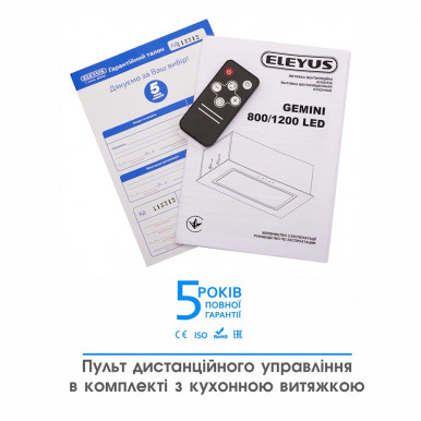 Витяжка ELEYUS GEMINI 800 LED 52 BL-37-зображення