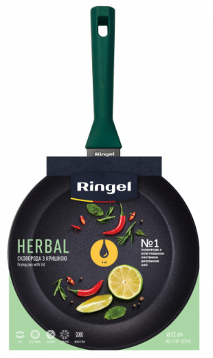 Сковорода Ringel Herbal 22 см (RG-1101-22/h/L)-17-зображення