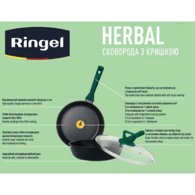 Сковорода Ringel Herbal 22 см (RG-1101-22/h/L)-20-зображення