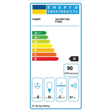 Витяжка FABER VALUE PB 4 2L X A60-11-зображення