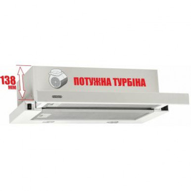 Витяжка ELEYUS Storm 700 60 WH-29-зображення