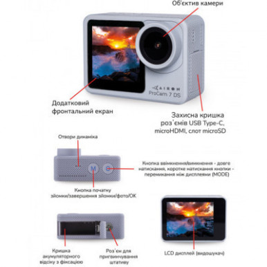 Екшн-камера AirOn ProCam 7 DS (4822356754476)-17-зображення