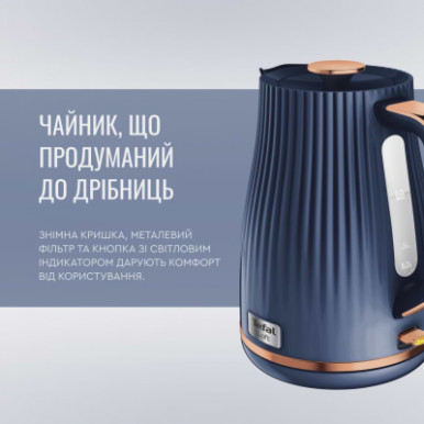 Чайник Tefal KO251430-29-зображення