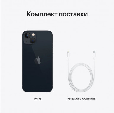 Apple iPhone 13 128GB Midnight-22-зображення