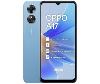 Смартфон OPPO A17 4/64Gb Lake Blue-14-изображение