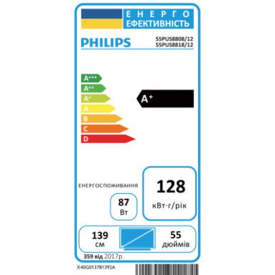 Телевізор Philips 55PUS8818/12-13-зображення