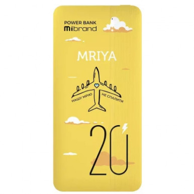 Power Bank Mibrand Mriya 20000mAh 20W Yellow-11-зображення