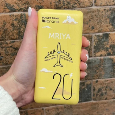 Power Bank Mibrand Mriya 20000mAh 20W Yellow-17-изображение