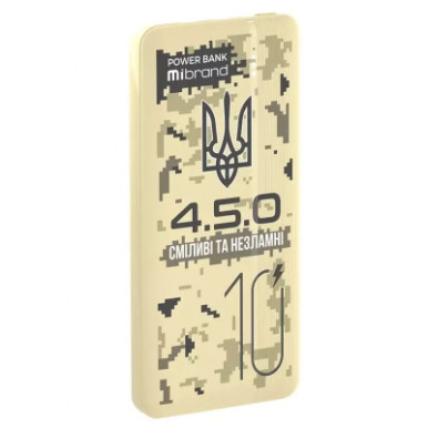 Зовнішній акумулятор Mibrand "4.5.0" 10000mAh 20W Desert wolf-10-зображення