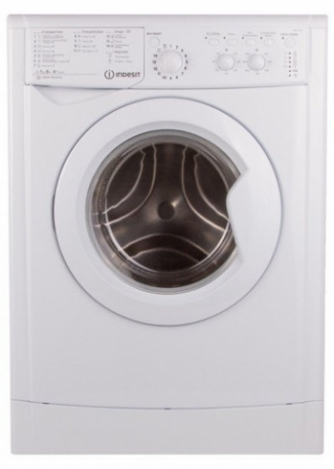 Пральна машина Indesit IWSC 51051 UA-11-зображення
