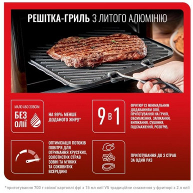 Мультипіч Tefal Easy Fry Oven&Grill FW501815-70-зображення