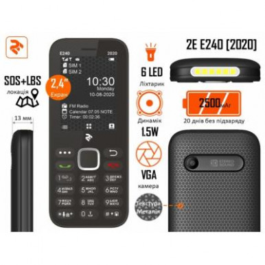 Мобильный телефон 2E E240 2020 Dual SIM Black (680576170026)-13-изображение