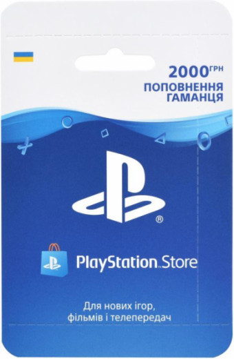 Карта пополнения кошелька PlayStation Store 2000 грн-1-изображение