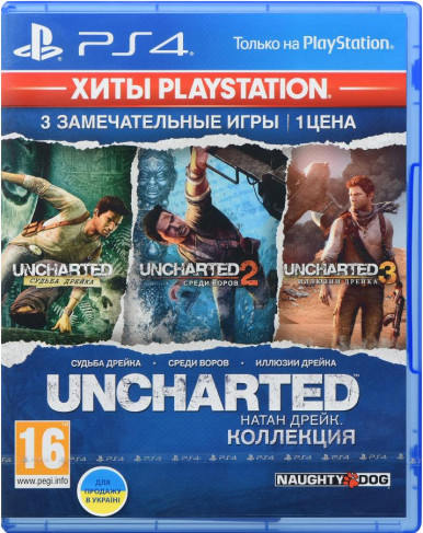 Игра PS4 Uncharted: Натан Дрейк. Коллекция (Хиты PlayStation)[Blu-Ray диск]-1-изображение