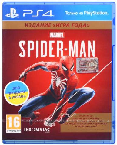 Игра PS4 Marvel Spider-Man. Издание «Игра года» [Blu-Ray диск]-1-изображение