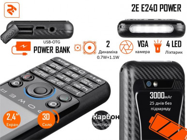 Мобільний телефон 2E E240 POWER Dual SIM Black-1-изображение