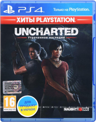 Игра PS4 Uncharted: Утраченное наследие (Хиты PlayStation)  [Blu-Ray диск]-1-изображение