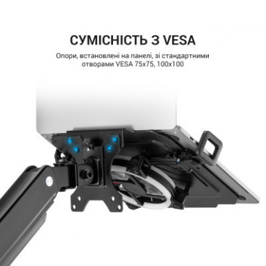 Підставка до ноутбука OfficePro для кронштейнів VESA 75x75,100x100 +RGB (LH474B)-22-зображення