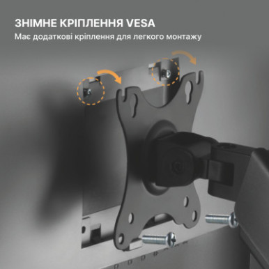 Кронштейн OfficePro MA411B-22-изображение