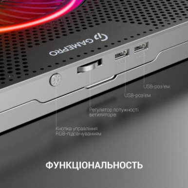 Підставка до ноутбука GamePro CP1270-15-зображення