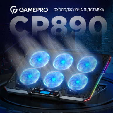 Подставка для ноутбука GamePro CP890-17-изображение