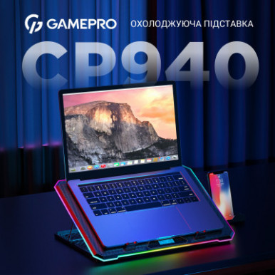 Подставка для ноутбука GamePro CP940-18-изображение