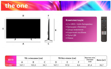 LED-телевізор Philips 75PUS8919/12-23-зображення