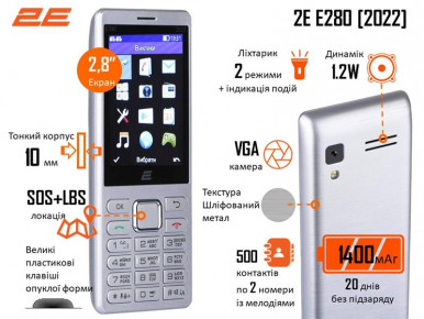 Мобильный телефон 2E E280 2022 2.8" 2SIM, 1400мА•ч, серебрянный-1-изображение