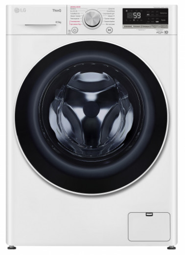 Стиральная машина автоматическая LG F2V5GS0WW-15-изображение