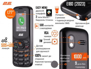 Мобільний телефон 2E E180 2023 1.77" 2SIM, 1000мА•год, чорний-1-зображення