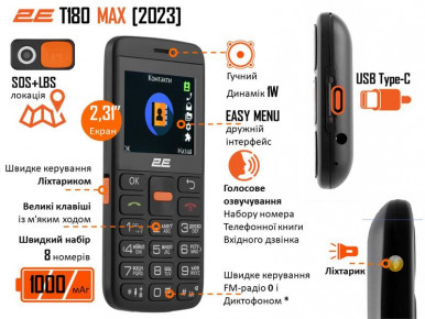 Мобільний телефон 2E T180 MAX 2.3" 2SIM, 1000мА•год, чорний-1-зображення