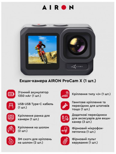 Экшн-камера AIRON ProCam X с аксессуарами-13-изображение