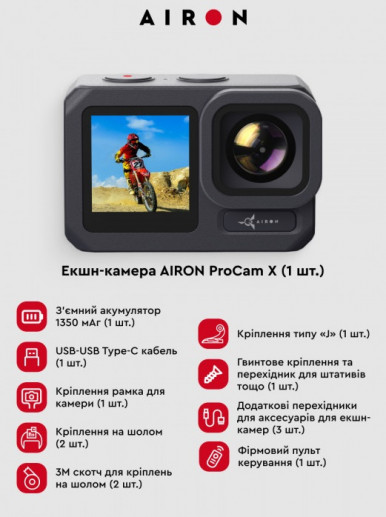 Экшн-камера AIRON ProCam X-13-изображение