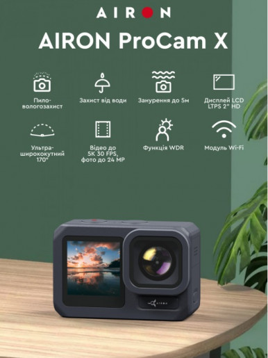 Экшн-камера AIRON ProCam X-23-изображение