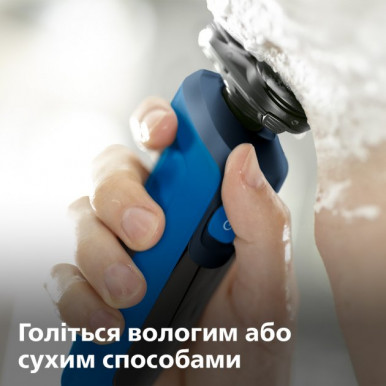 Електробритва Philips S5466/17-40-зображення