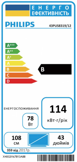 Телевізор Philips 43PUS8319/12-34-зображення