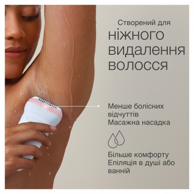 Епілятор Braun Silk-еpil 7 SE 7-000-9-зображення