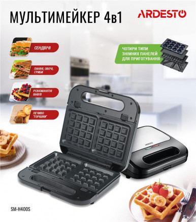 Мультимейкер  Ardesto SM-H400S/ 4 змінних плити/700Вт/чорний+метал-7-зображення