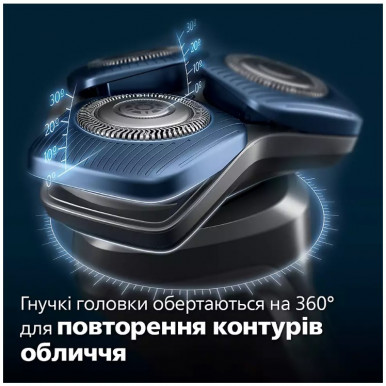 Електробритва Philips S7886/58-51-зображення